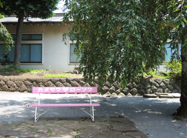 熱海 伊豆山神社