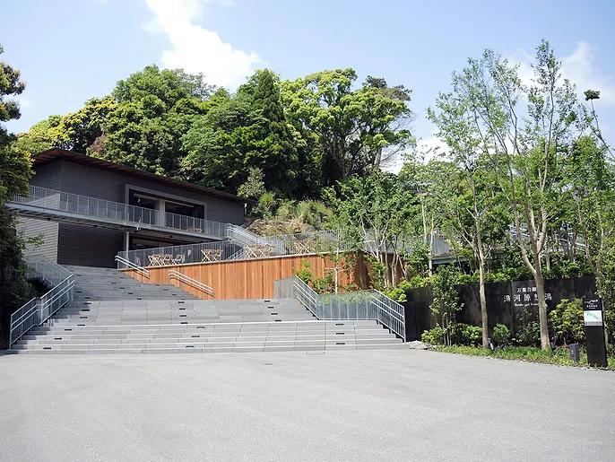 湯河原万葉公園