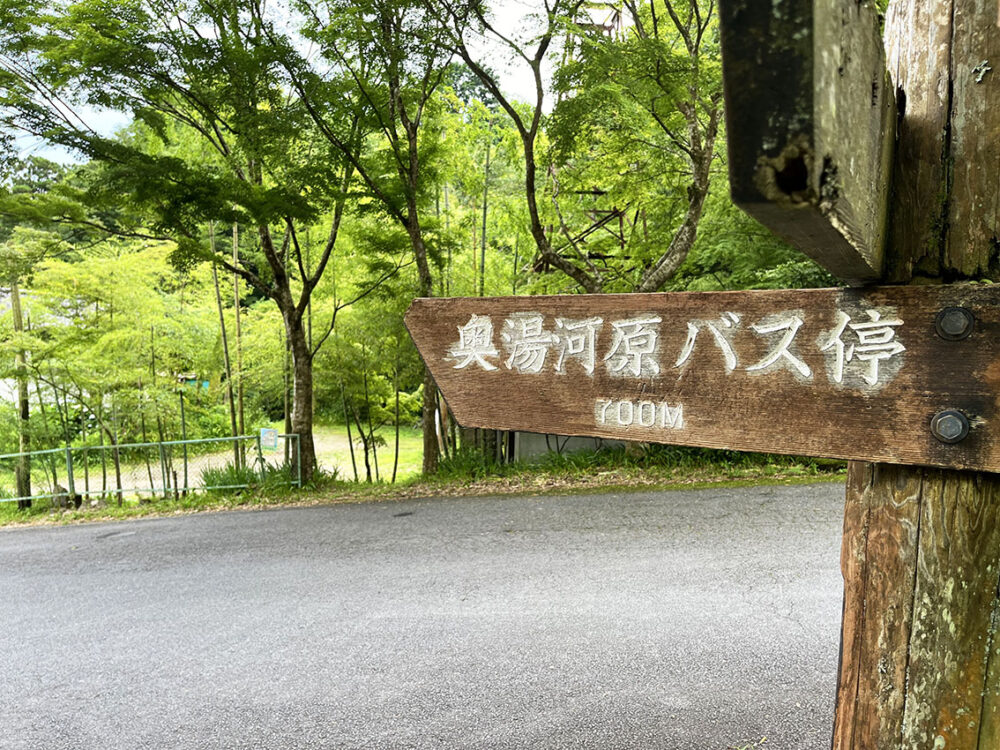 奥湯河原 売土地