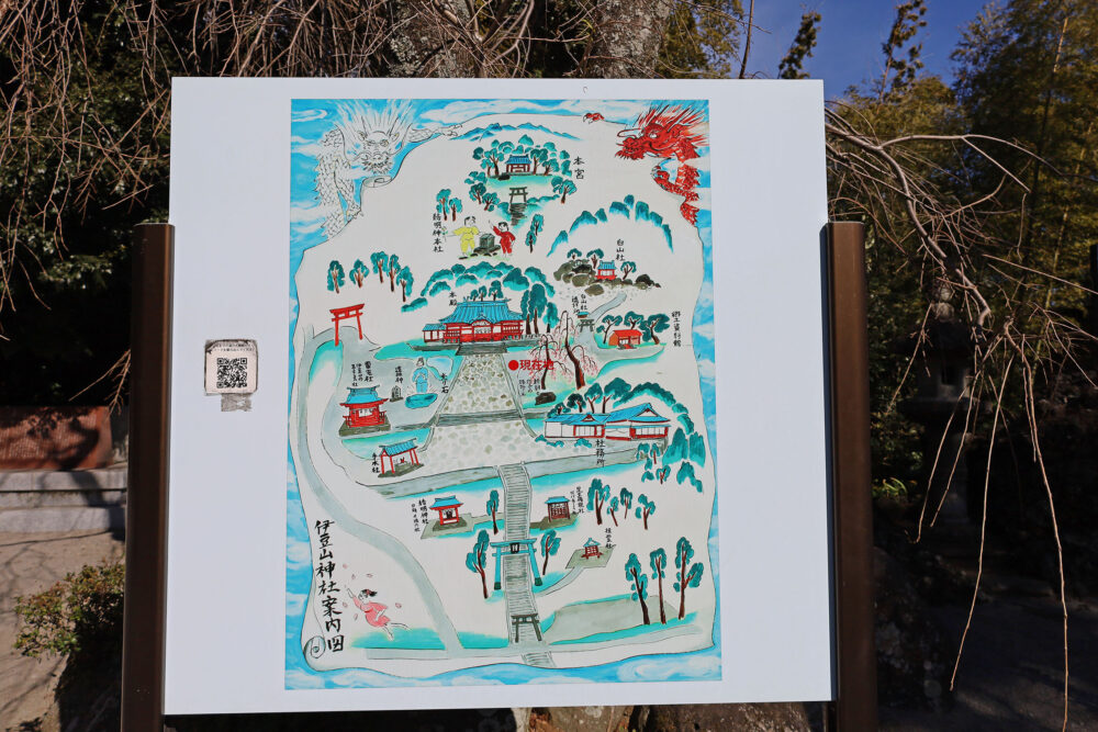 熱海 伊豆山神社