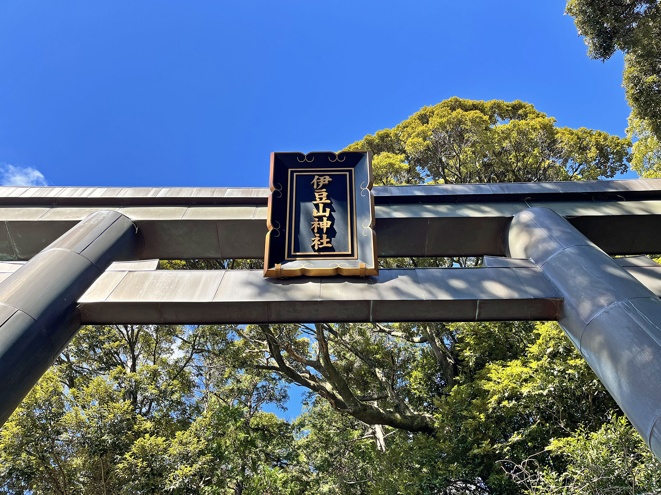 熱海 伊豆山神社