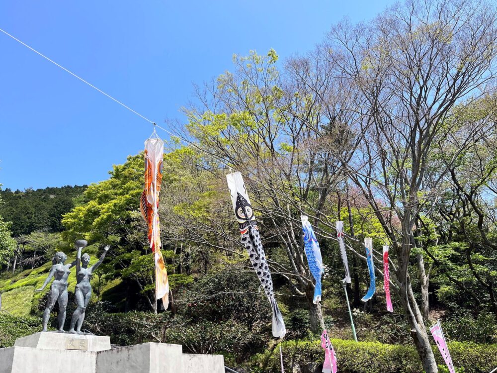 熱海 姫の沢公園