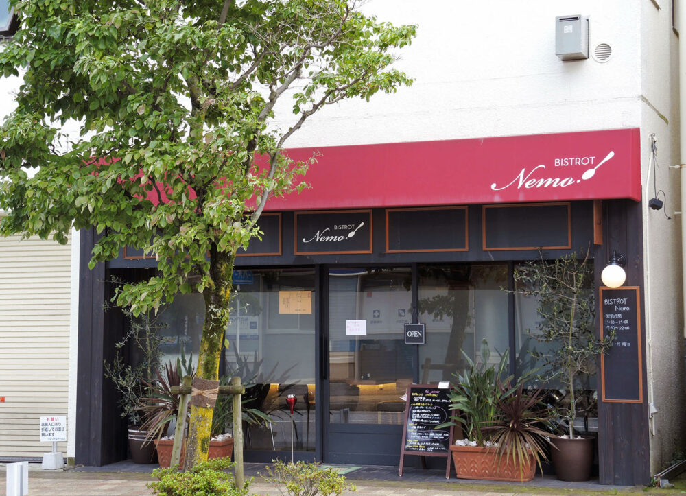ビストロネモ