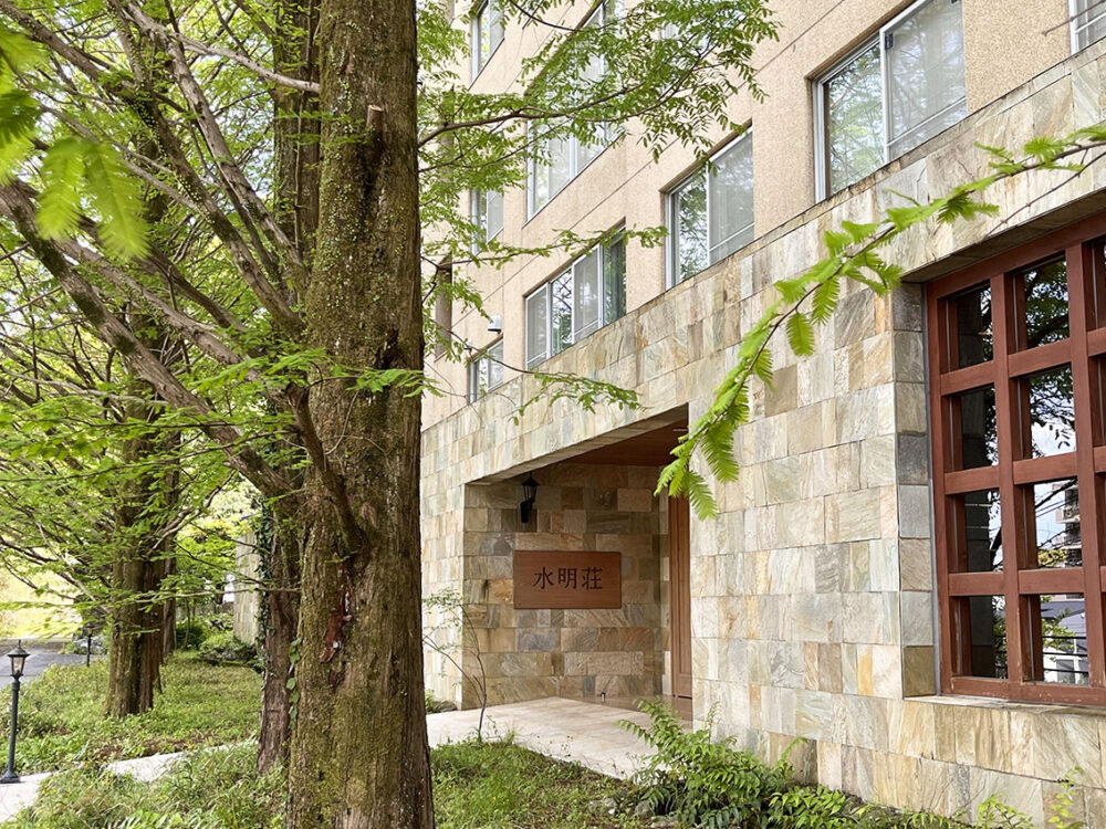 水明荘