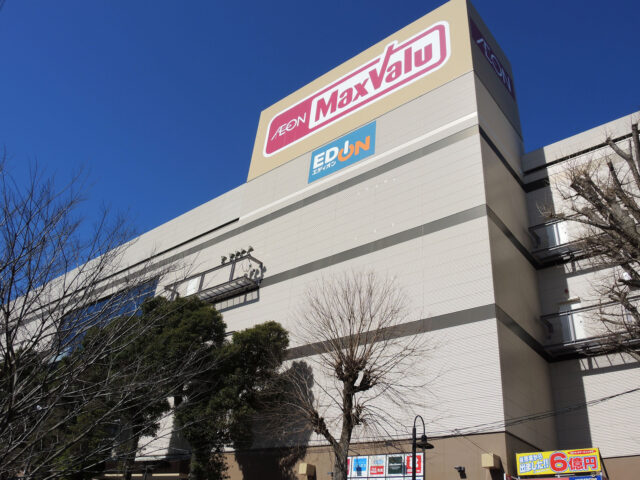 マックスバリュ熱海店