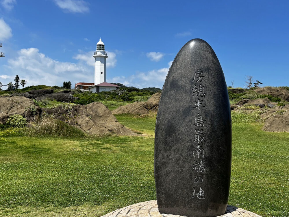 野島埼灯台