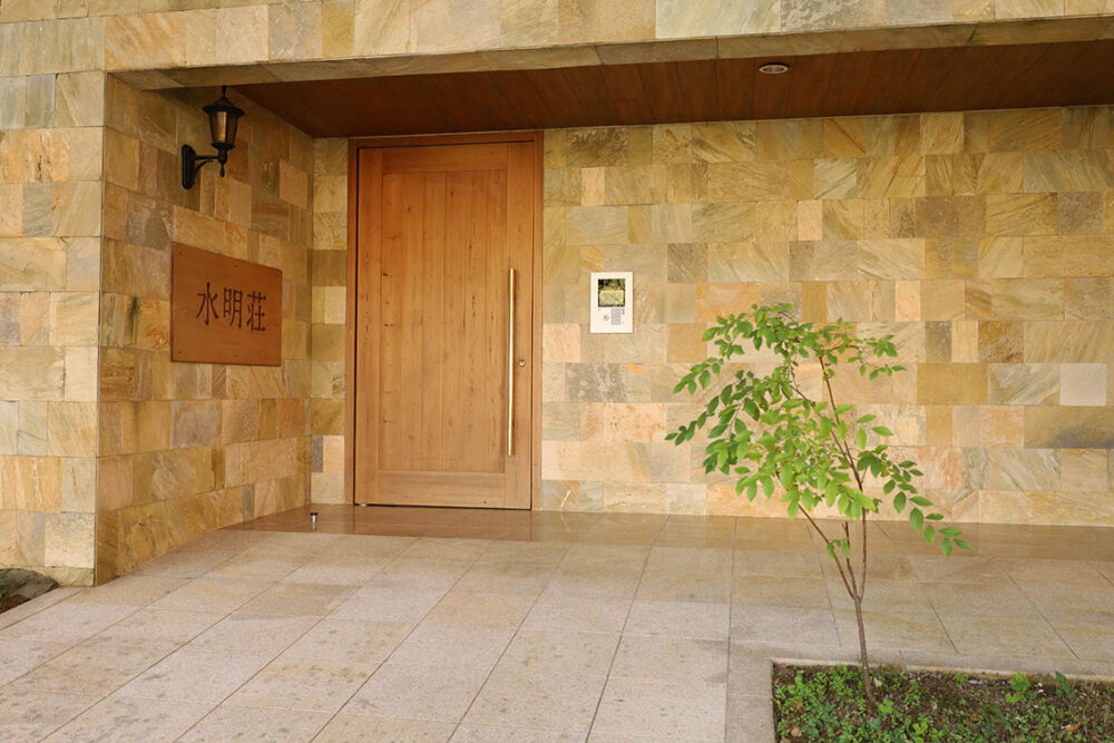 水明荘