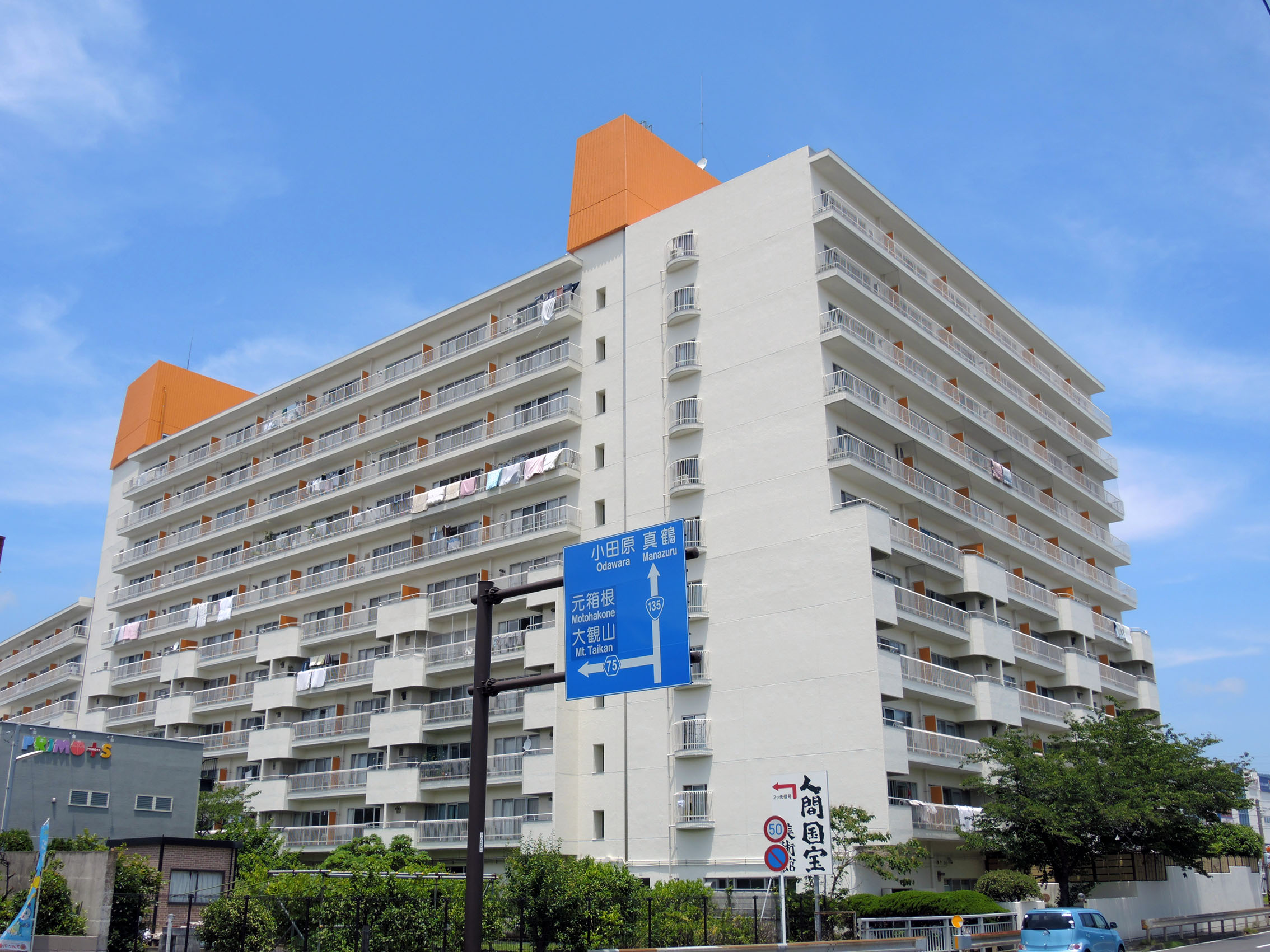 湯河原ロイヤルハイツ　7階