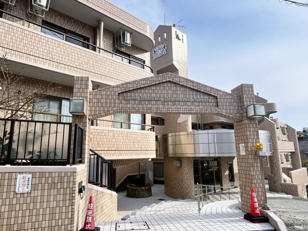 ライオンズマンション湯河原町福浦