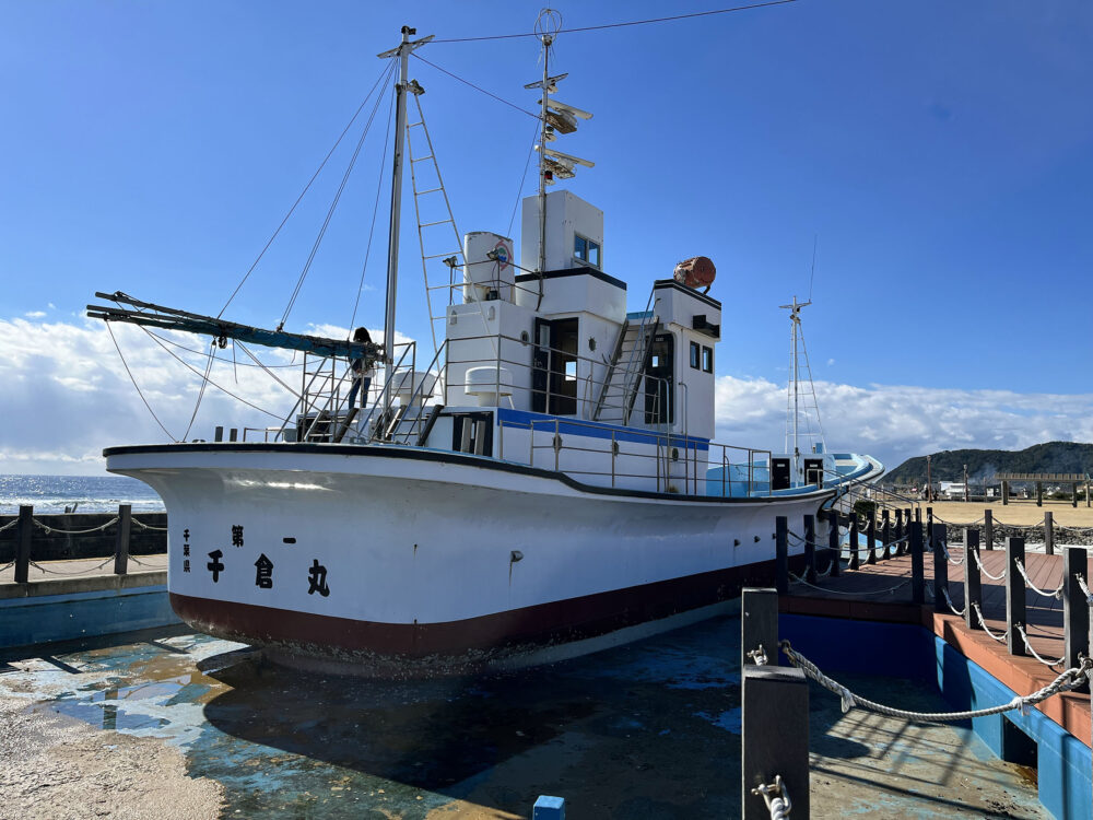 ちくら潮風王国